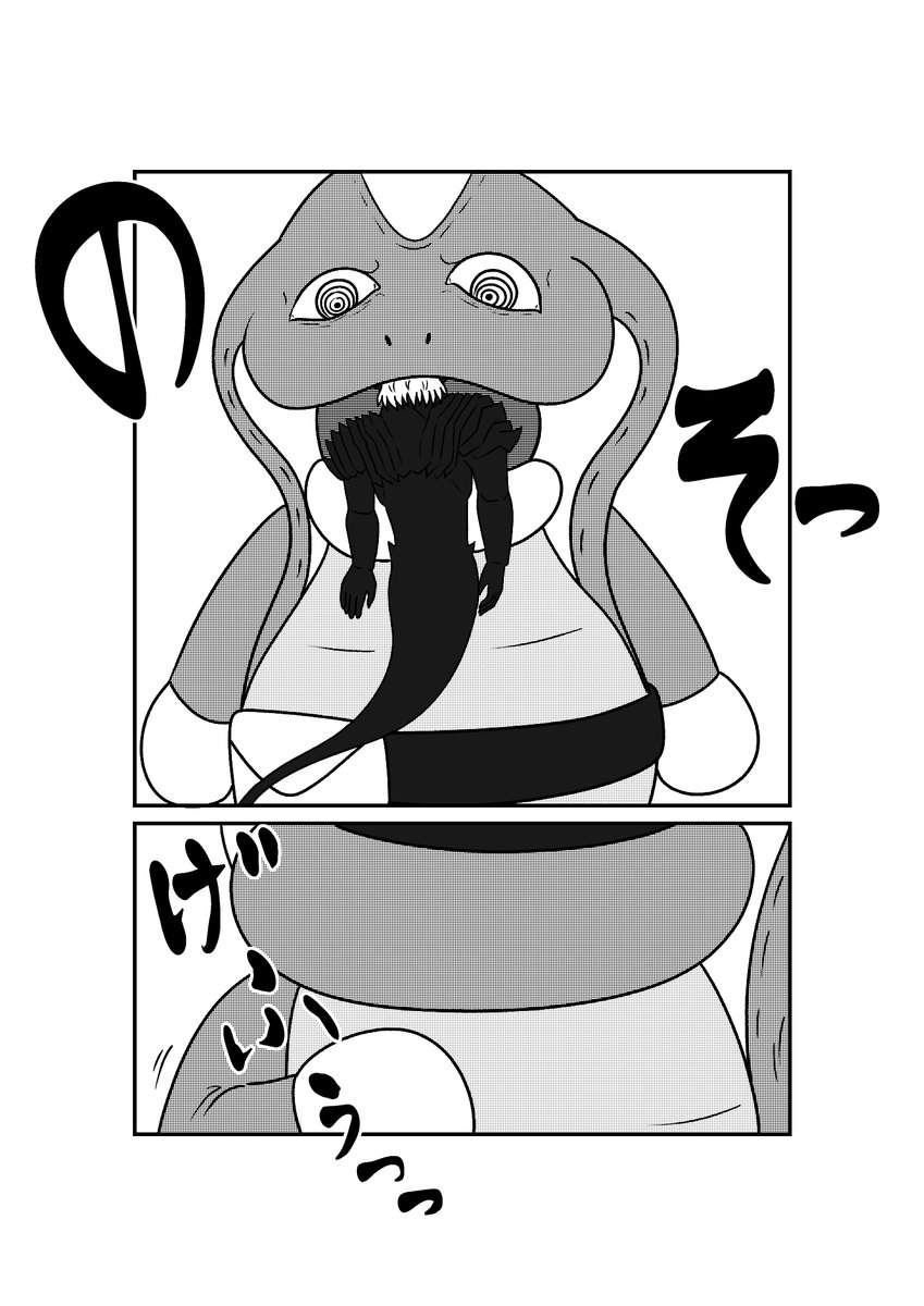 これならアギレラ様が悲鳴あげてもおかしくはないね 