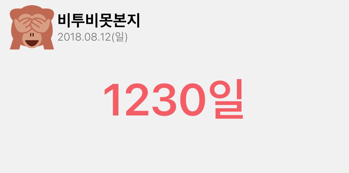 웨스트비 tweet media