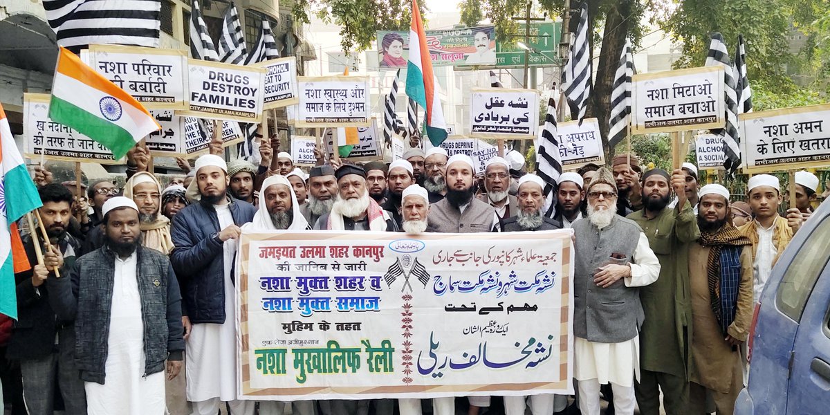 CityJamiat's tweet photo. चमनगंज : जमीअत उलमा कानपुर के जे़रे एहतमाम ‘नशा मुक्त समाज, नशा मुक्त शहर’ अभियान के तहत हाफिज़ अब्दुल हलीम चौक से मुहम्मद अली पार्क तक जमीअत उलमा के प्रदेश अध्यक्ष मौलाना अमीनुल हक़ अब्दुल्लाह क़ासमी के नेतृत्व में नशे के खिलाफ रैली निकाल कर लोगों को जागरूक करने का काम किया गया https://t.co/pAs00vQjS7