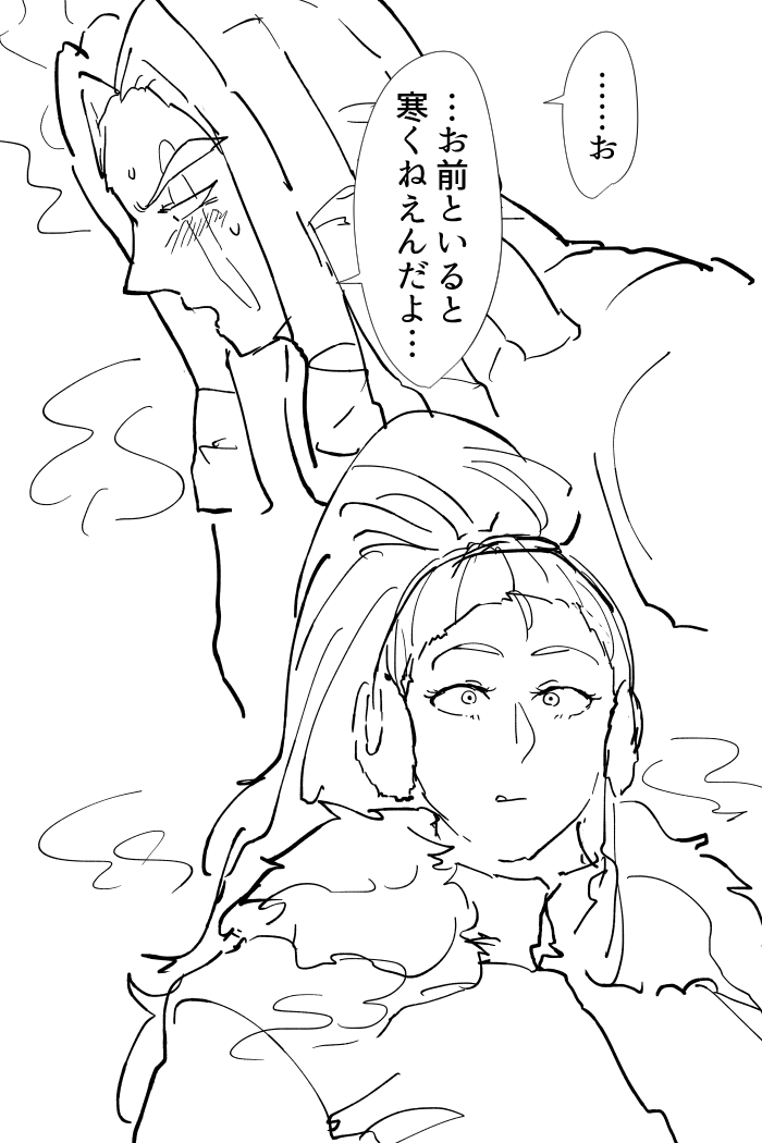 🍠🥑落書き漫画 