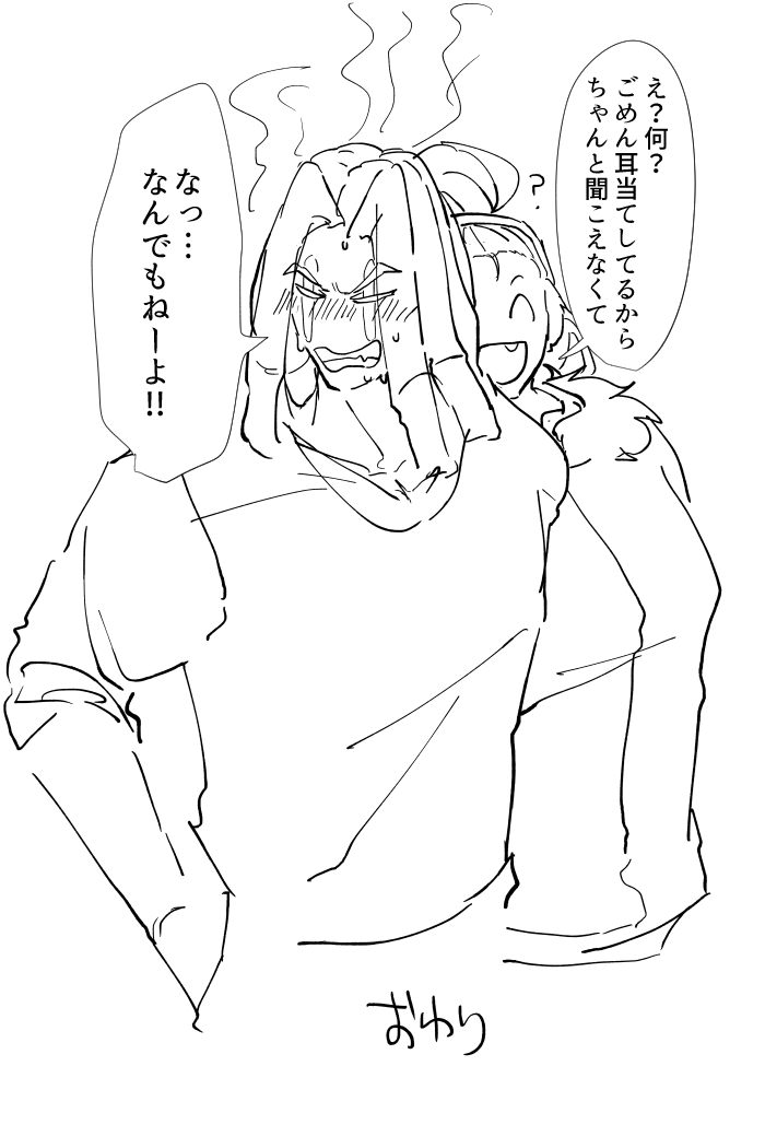 🍠🥑落書き漫画 