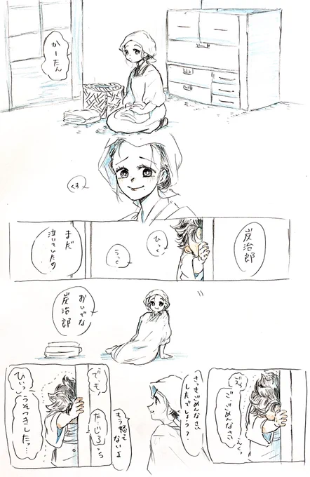無償の 