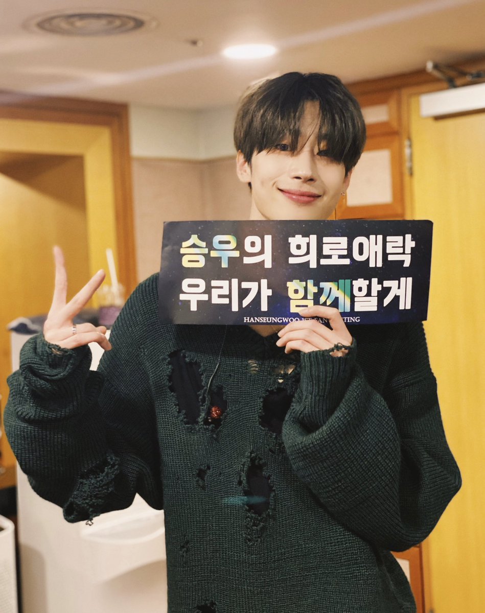 swssww1225_1's tweet photo. #모든사람이_행복한_승우날_축하해
#세상의_모든행복을_담아_승우에게
#내사람_승우야_생일축하해
#승우와_우리의_모사행날
#EVEBOY_WOOYA_DAY https://t.co/TLv83FufPL