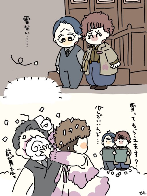 給食のtwitterイラスト検索結果 古い順