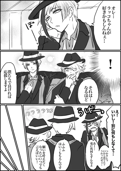 お題箱 フロカリ
『周りがじれったく感じるフロカリ』

リクエストとメッセージをくださり、ありがとうございます☺️✨ 