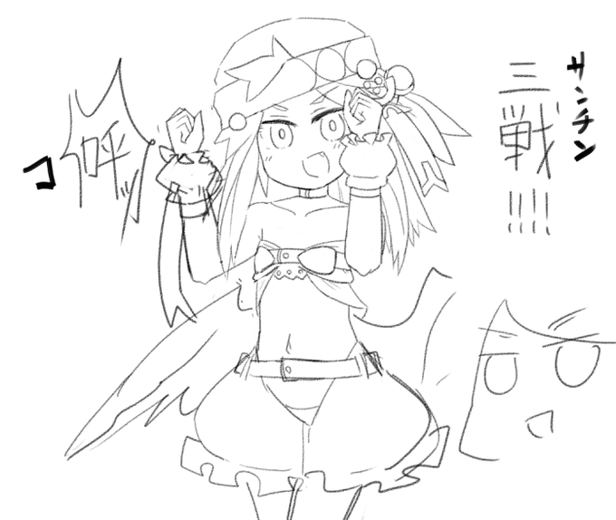 プニシュちゃんだよ かわいいね 