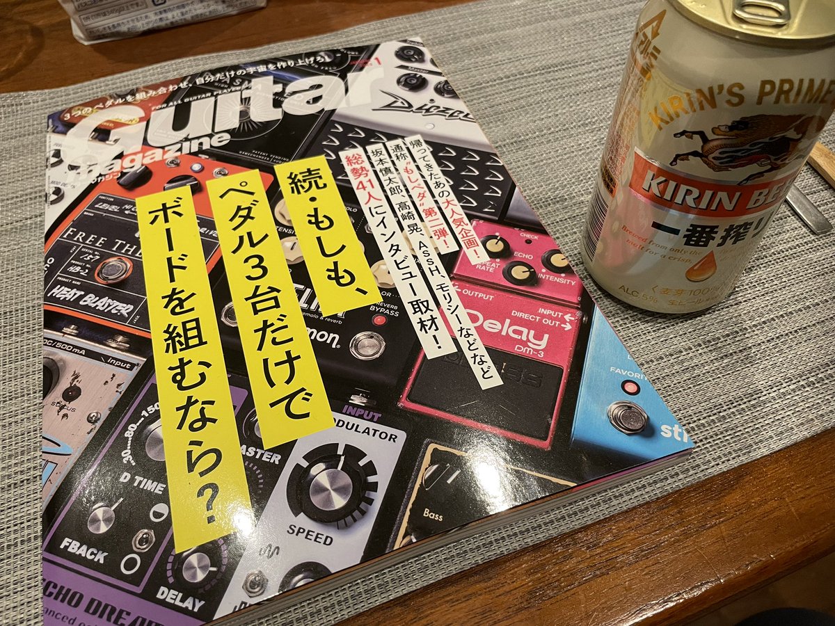 RiedwieseU2's tweet image. さて妄想族
おいらはもうアレとアレとアレで
#MXREVH5150Overdrive
#MXREVH35thAnniversaryFlanger
#EventidePitchfactor