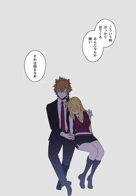 ギルド解散後のロキルー 