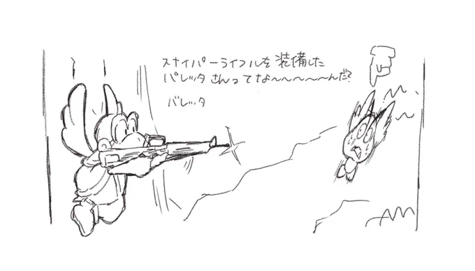 こういうことでしょうか https://t.co/m6jbnUHao3 