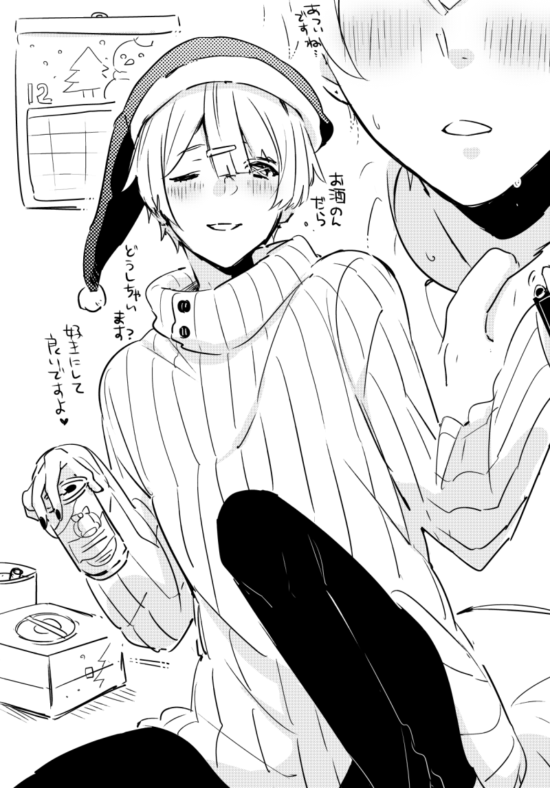 良い性夜を過ごしてそうなさちあだ再掲しときますネ 