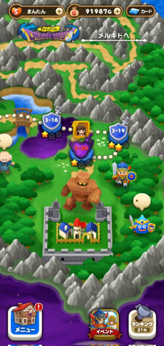 ドラ消し ゴーレムのスキルと能力 入手方法まとめ ドラクエけしケシ 攻略大百科