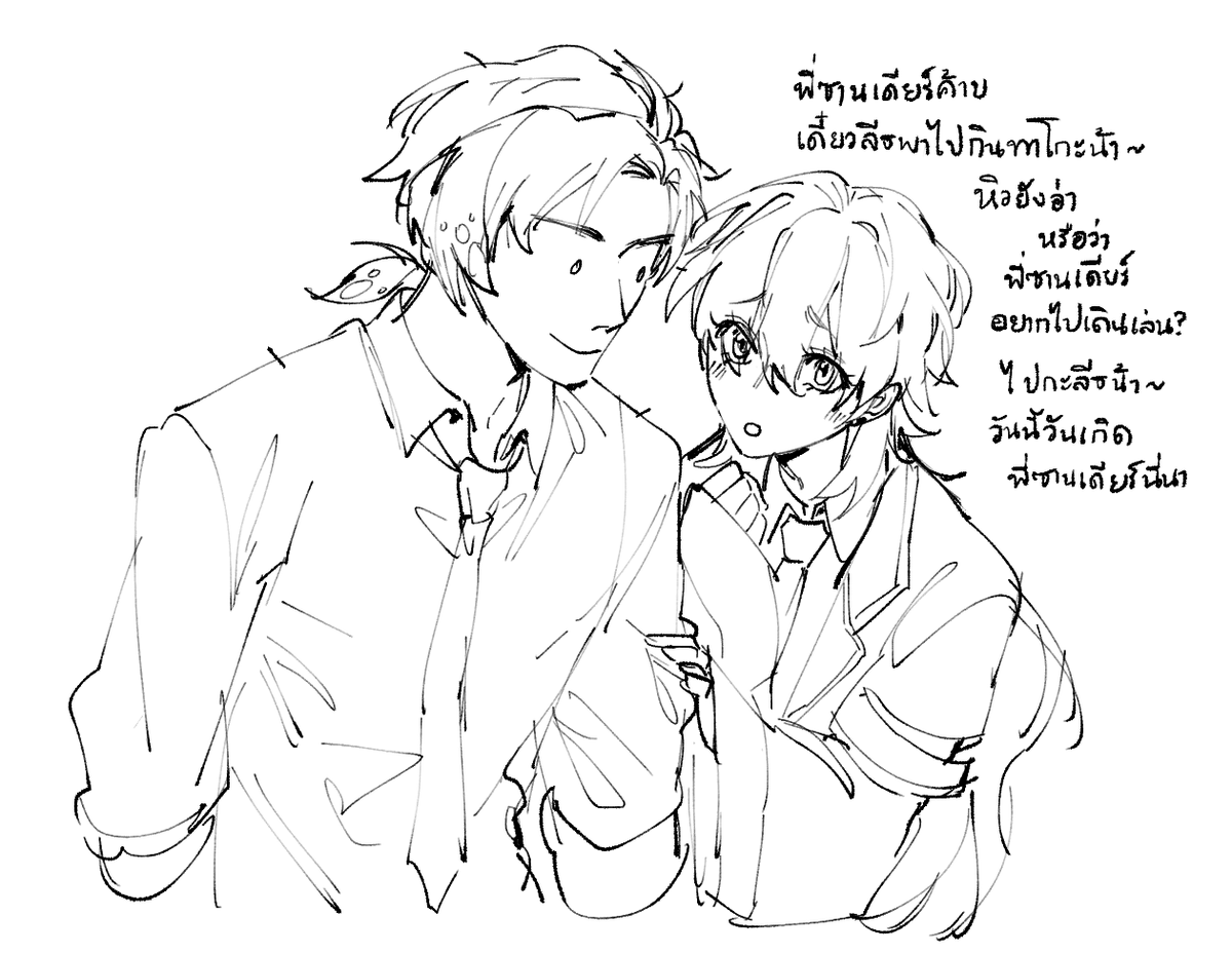 ย้อนหลังค่ะ 