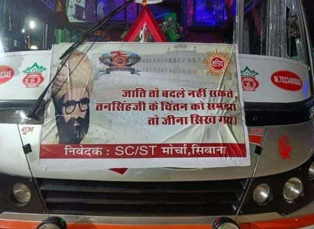 What transpired today in Jaipur was unimaginable and unprecedented in the manner that has rendered t...