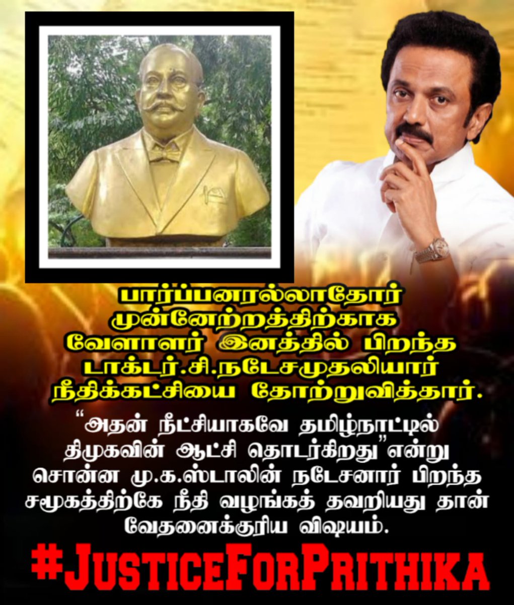 PillaiMedia's tweet photo. @drramadoss @tnpoliceoffl https://t.co/fMUT0NhAJS