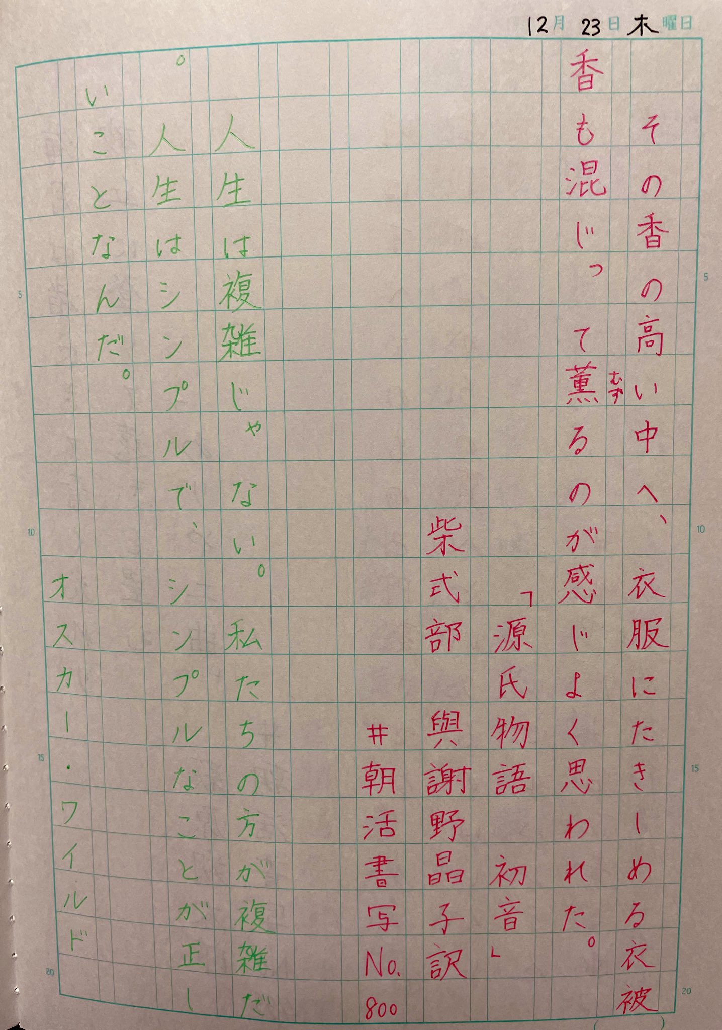じうまちゃん Moji Umanaritai Twitter