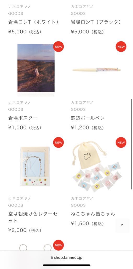 muaaaai's tweet photo. わあい！ https://t.co/yeRm51RWXQ