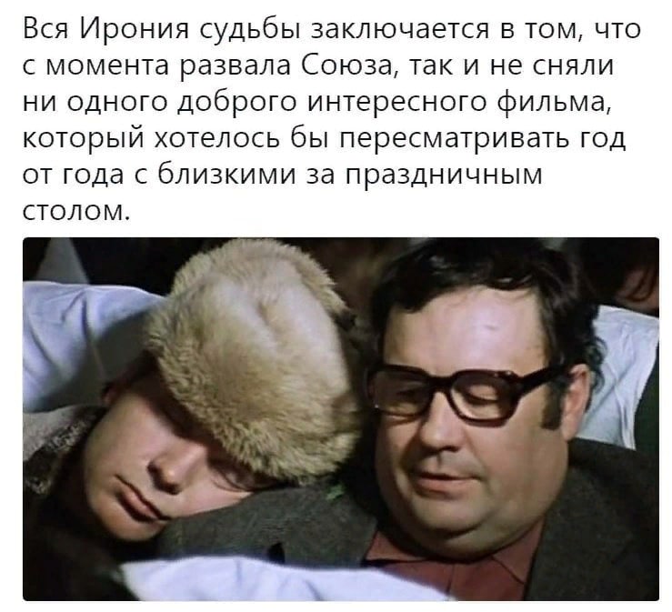 Очень грустно, но это так...