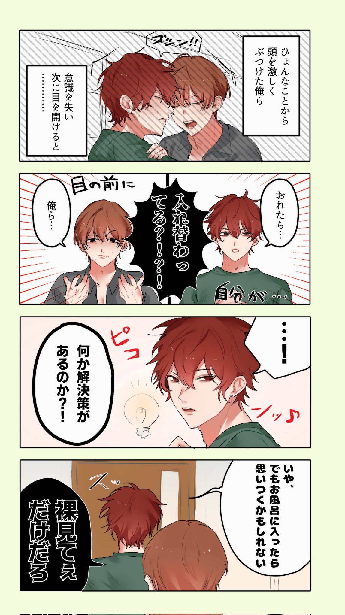 チョウチンアンコウ Shiwasu0kyun Twitter