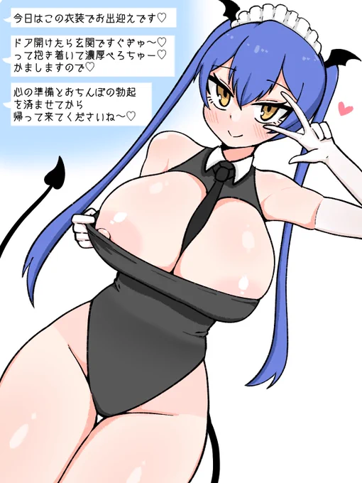 性癖! 