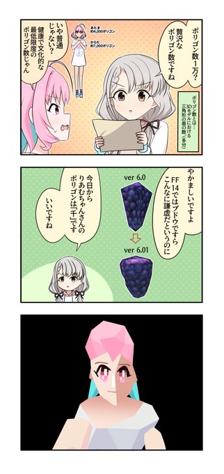 凪りあむ 