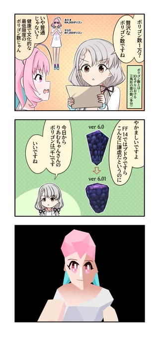 凪りあむ 