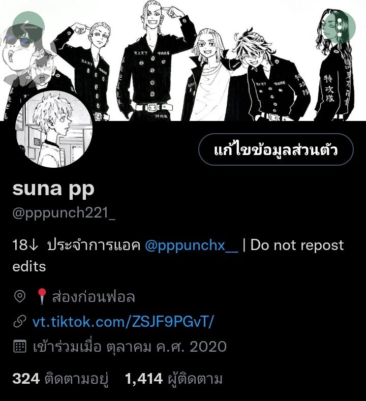 pus tweet media