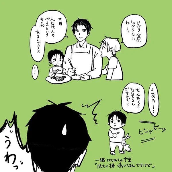 こういうの 