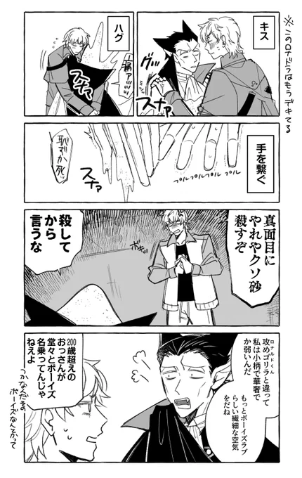ロナドラ(きゅ～し) 最後のは感想文 