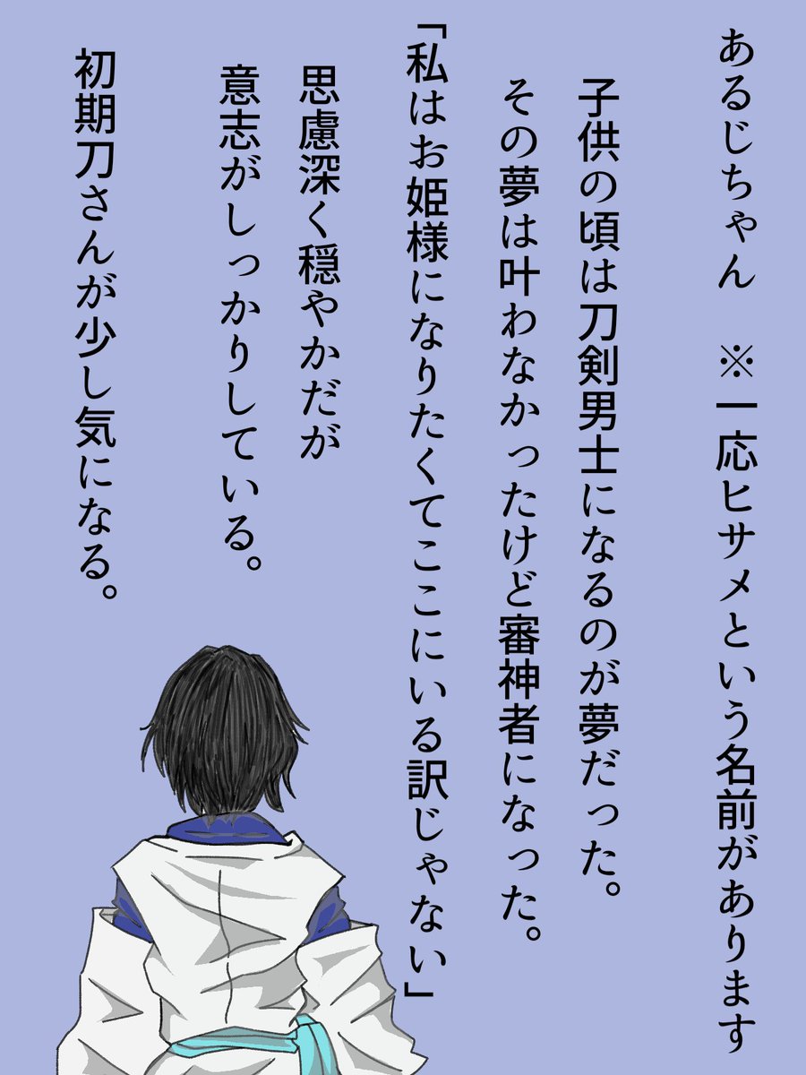 書き直すので固定から下げるから最後にほい! 