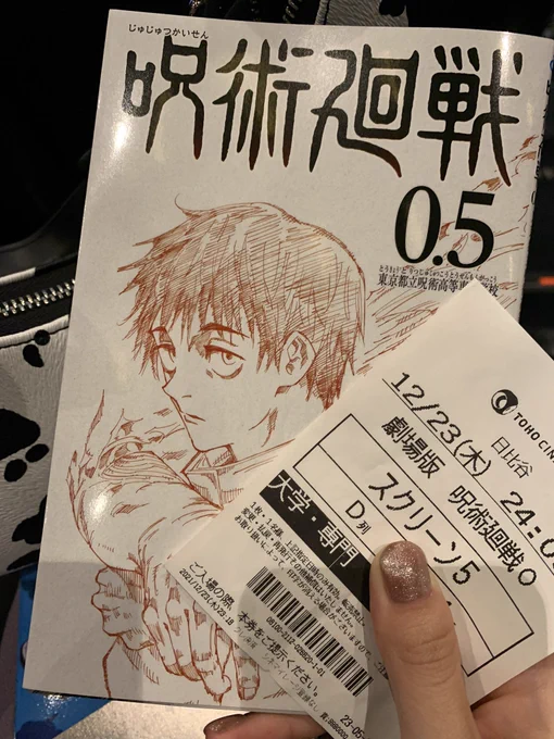 しらかわさんに介護して頂いてます!
死んできます! 