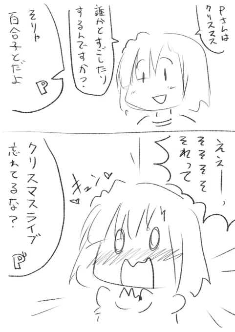お約束 