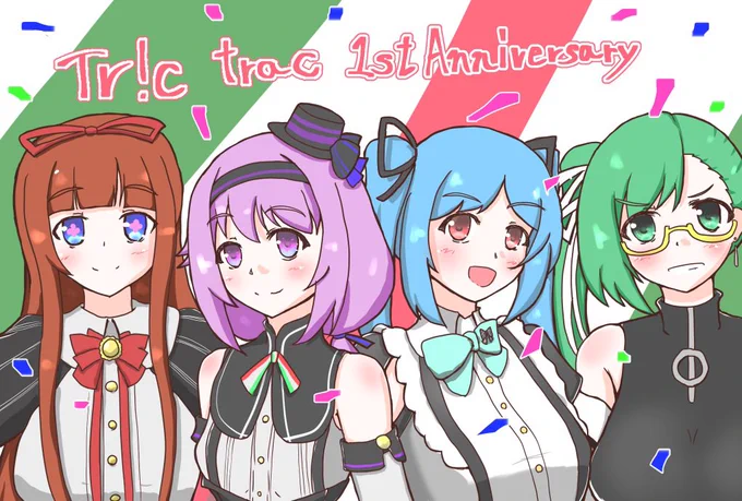 Tr!c trac1周年おめでとうございます🎉隔週のラジオも、各種企画も、そしてライブも全部「楽しい」がいっぱいで元気を沢山貰いました!今日のライブも楽しみです!

#とりとらーと
#とりっくとらっく 
