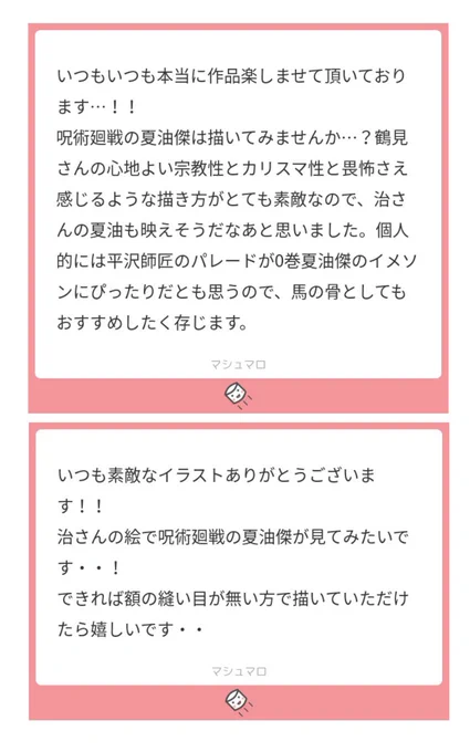 映画楽しみですね!あざました! 