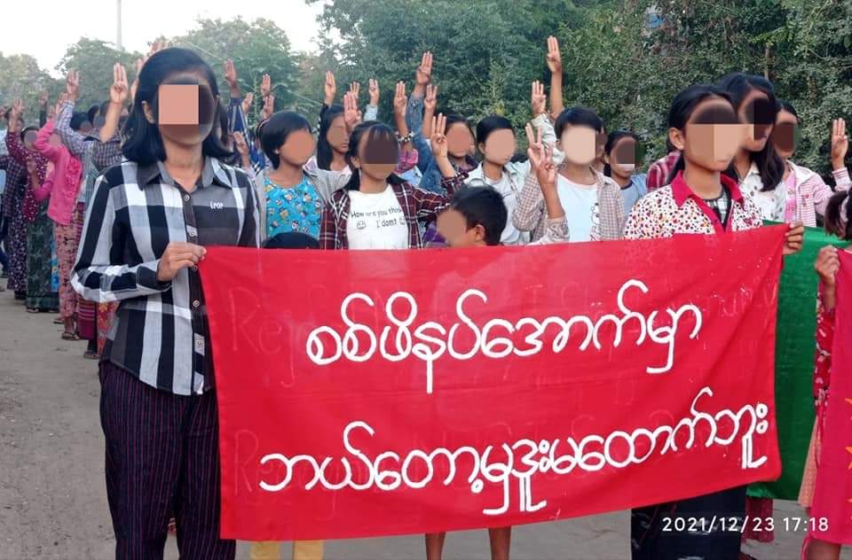 AMT95245400's tweet photo. Anti-coup revolutionary strike in Magway's Myaing Tsp as usual. 🪧  #Dec23Coup #WhatsHappeningInMyanmar #India_StopSupportingTerrorists https://t.co/Lj5mZZnLM1
