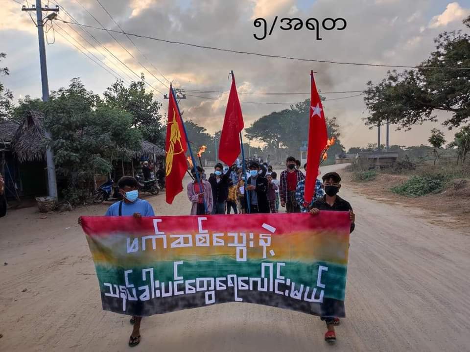 AMT95245400's tweet photo. Anti-coup revolutionary strike in Sagaing's Ayadaw Tsp as usual. 🪧  #Dec23Coup #WhatsHappeningInMyanmar #India_StopSupportingTerrorists https://t.co/GQqsVpjJfQ