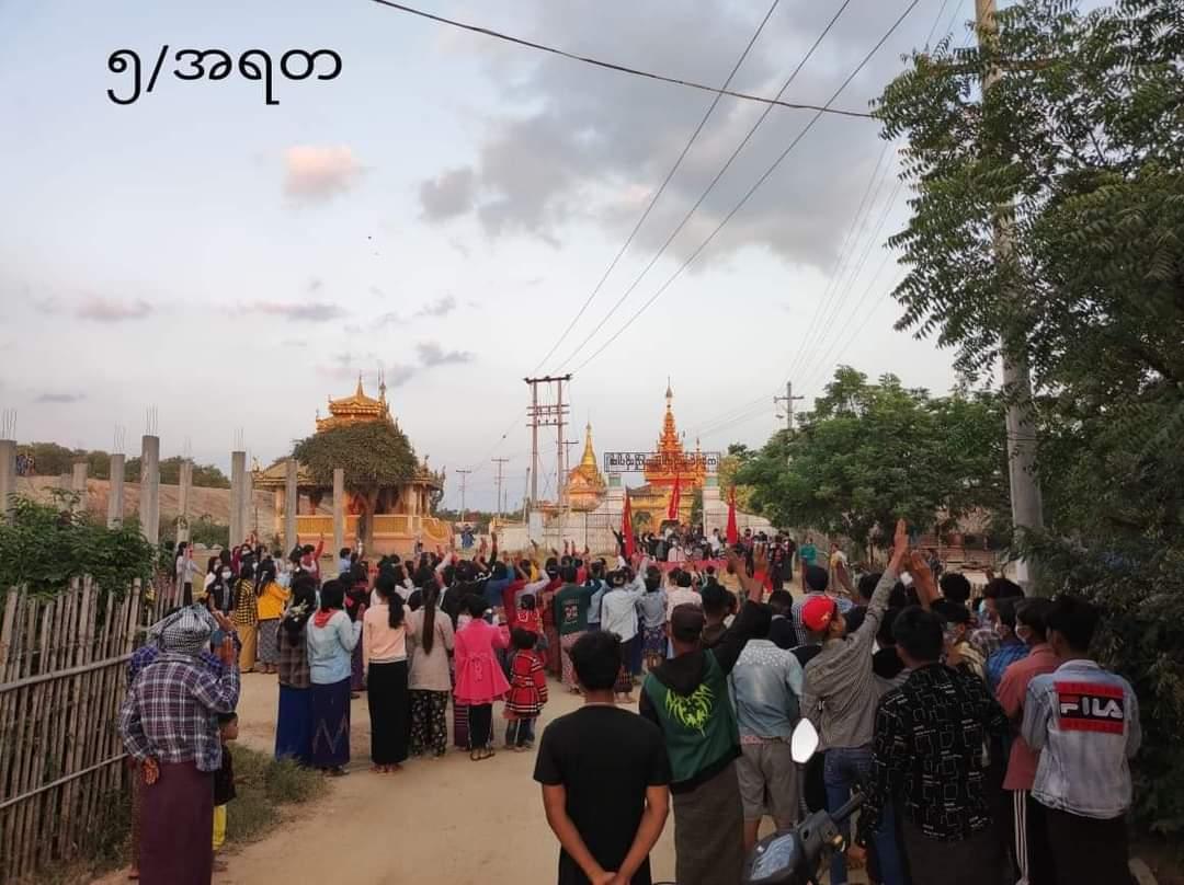 AMT95245400's tweet photo. Anti-coup revolutionary strike in Sagaing's Ayadaw Tsp as usual. 🪧  #Dec23Coup #WhatsHappeningInMyanmar #India_StopSupportingTerrorists https://t.co/GQqsVpjJfQ