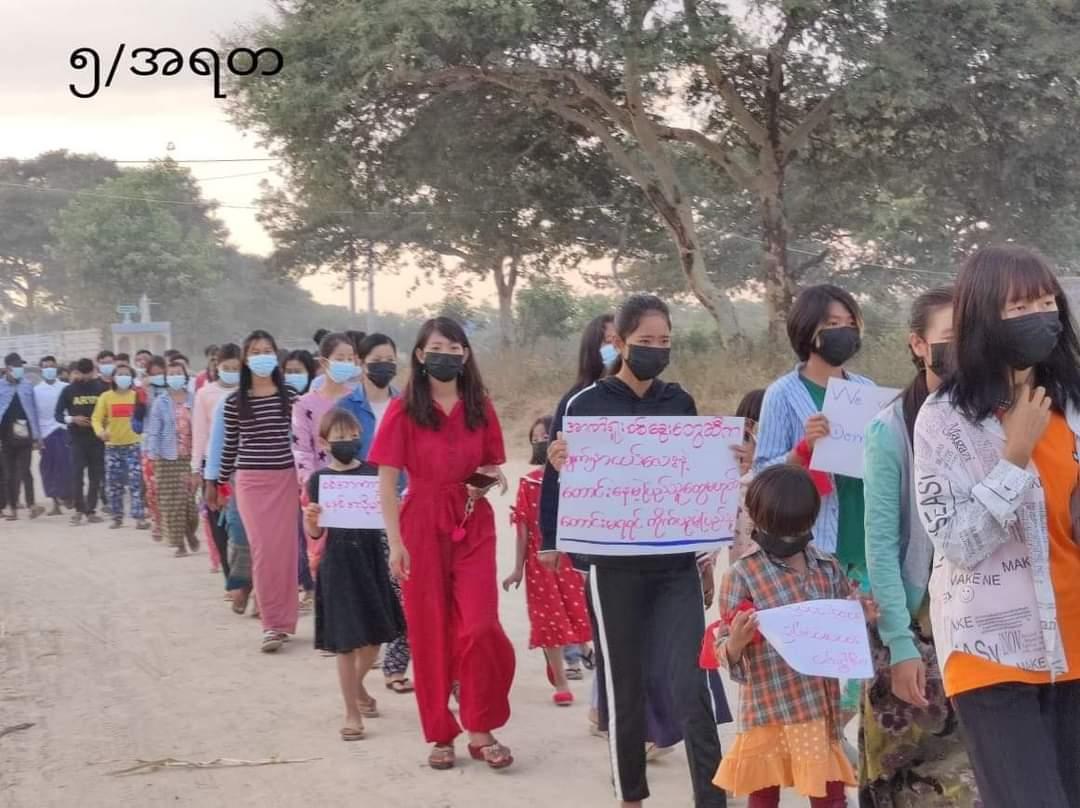AMT95245400's tweet photo. Anti-coup revolutionary strike in Sagaing's Ayadaw Tsp as usual. 🪧  #Dec23Coup #WhatsHappeningInMyanmar #India_StopSupportingTerrorists https://t.co/GQqsVpjJfQ