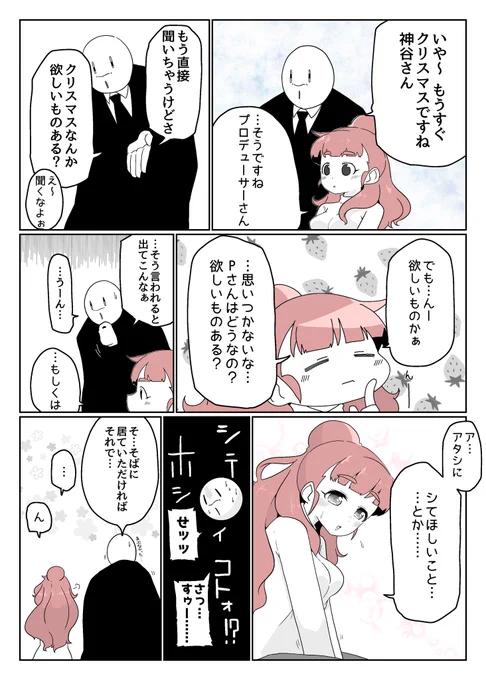 性ッ 