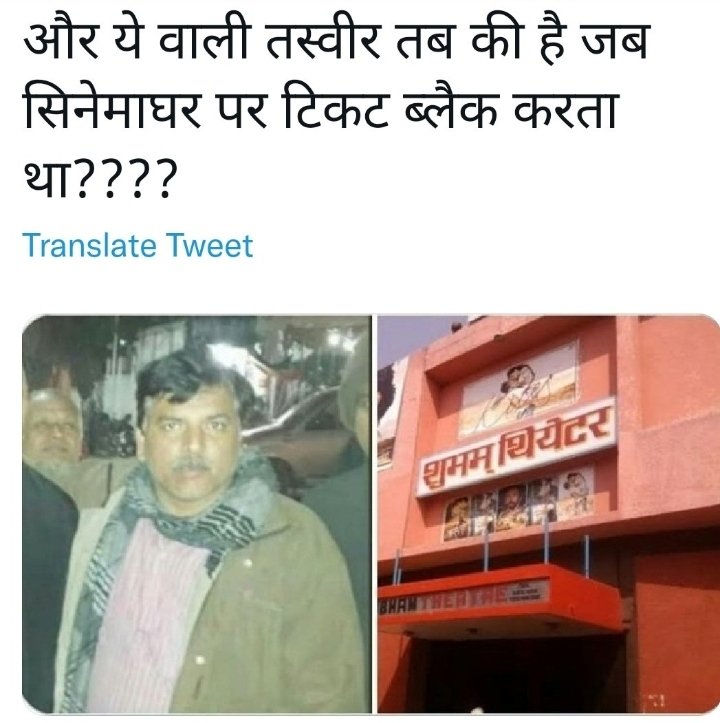 Ravikashyap11's tweet photo. @AamAadmiParty #Ticketchor https://t.co/ws0Io9IByY