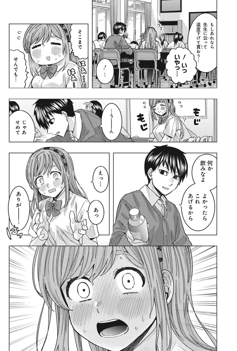(2/2) 