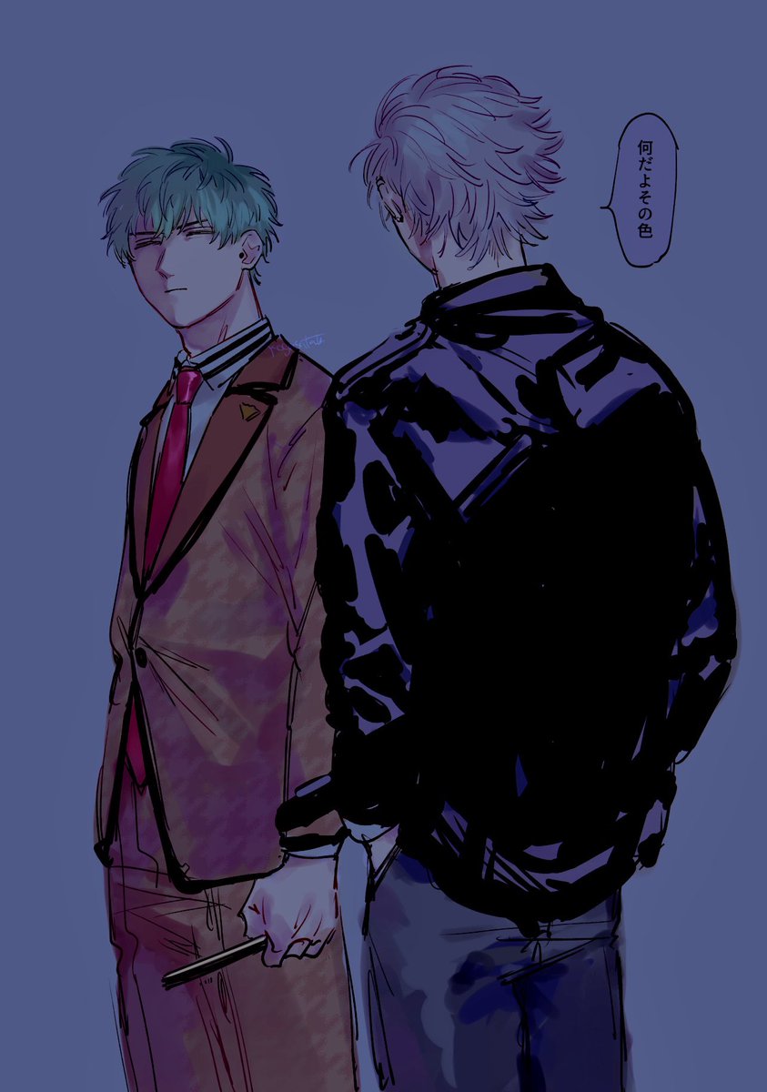 鍵に投げてたやつ 左右は、、わからん、、さささまだし、さまささだと思う(?) 