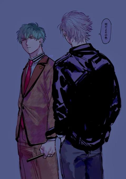 鍵に投げてたやつ 左右は、、わからん、、さささまだし、さまささだと思う(?) 