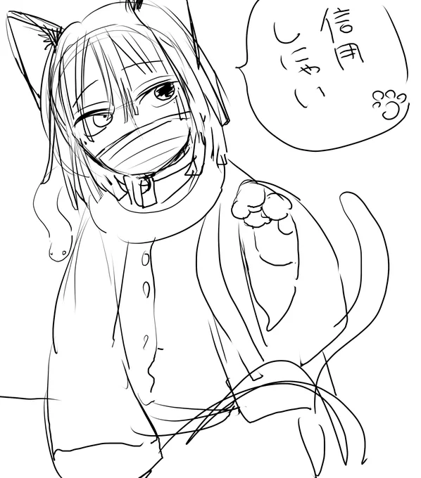 おばみつ落書き供養②
力尽きて強制終了してる 