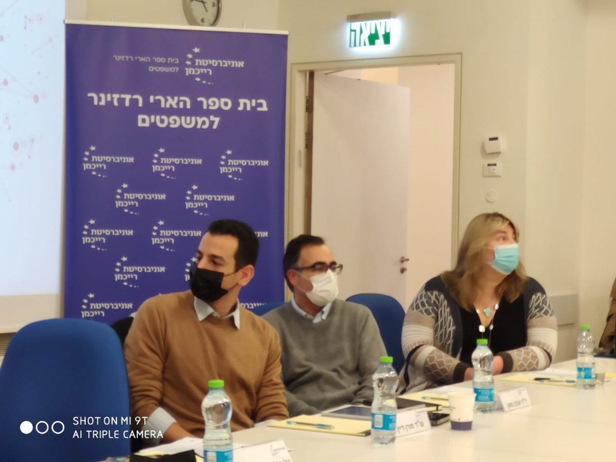AHGaon's tweet photo. שולחן עגול: לקראת אסדרה של מערכות בינה מלאכותית @ReichmanUni https://t.co/uYbaDTMCSm