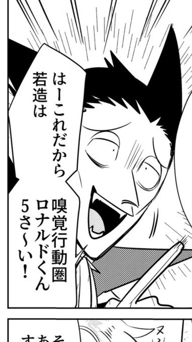 悪どいドラドラちゃんの顔が好きコレクション 