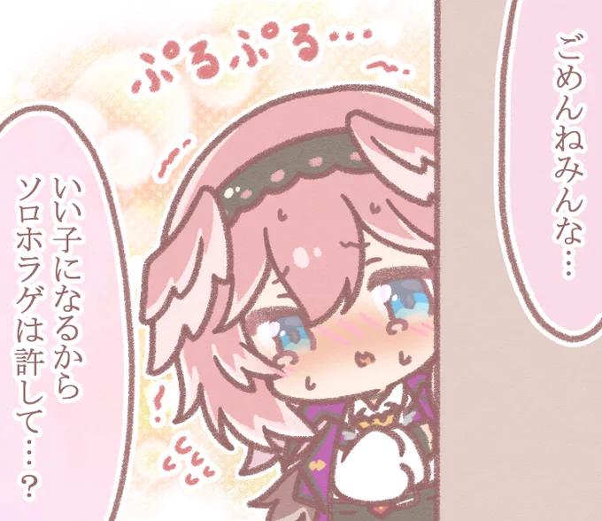ホラゲじゃなくてもいいので喉に優しい罰ゲーム企画を楽しみにしております…!✨
#たかねの見物 