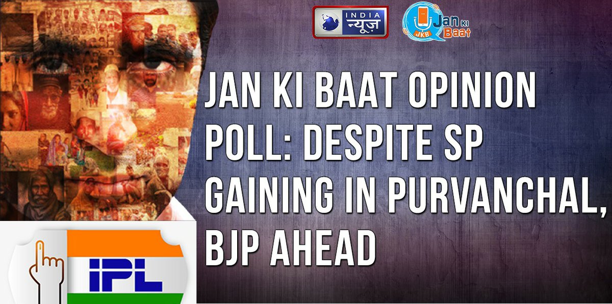 Jan Ki Baat tweet media