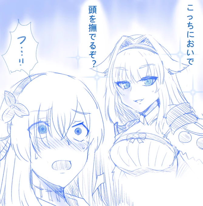 寝る前落描き
[FGO]ニキチッチと皇女
#FGO 
