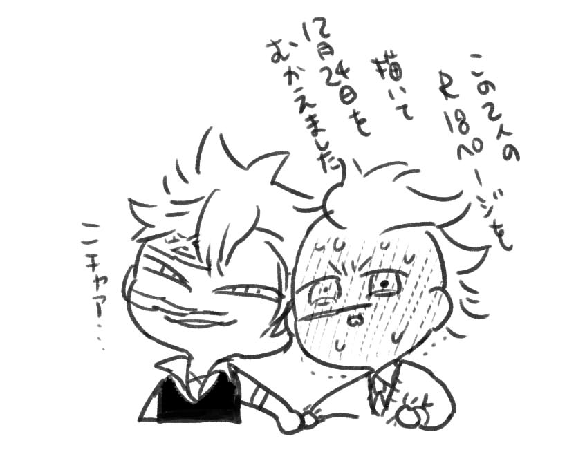 はい 