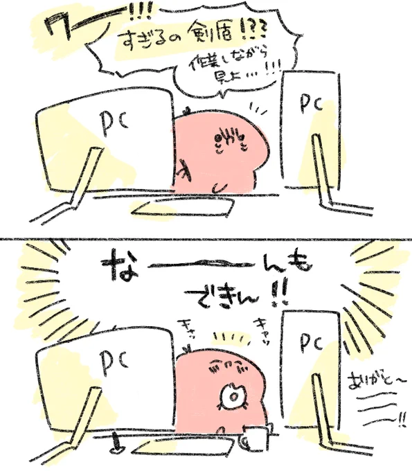 絵日記 